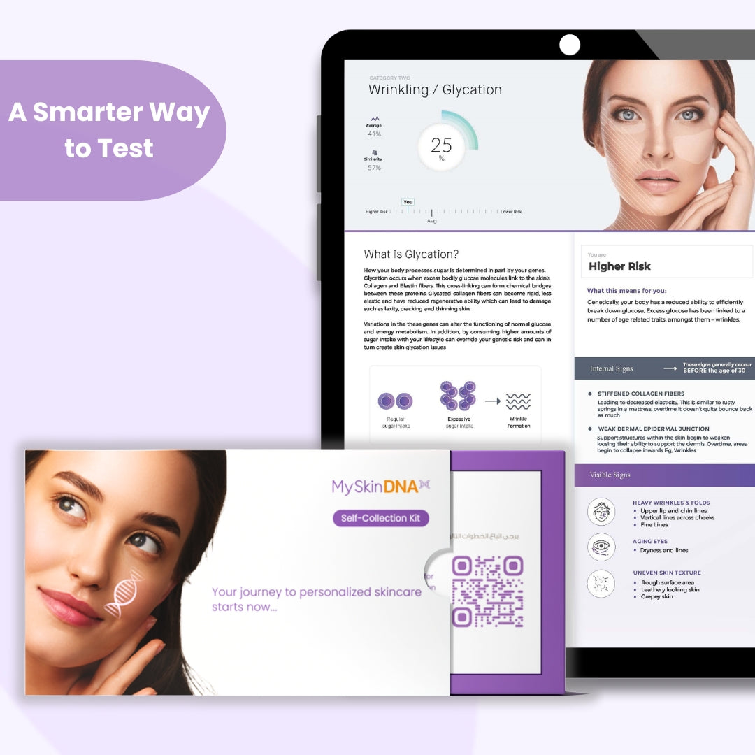 فحص البشرة الجيني