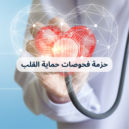 BIOHEARTPROTECT