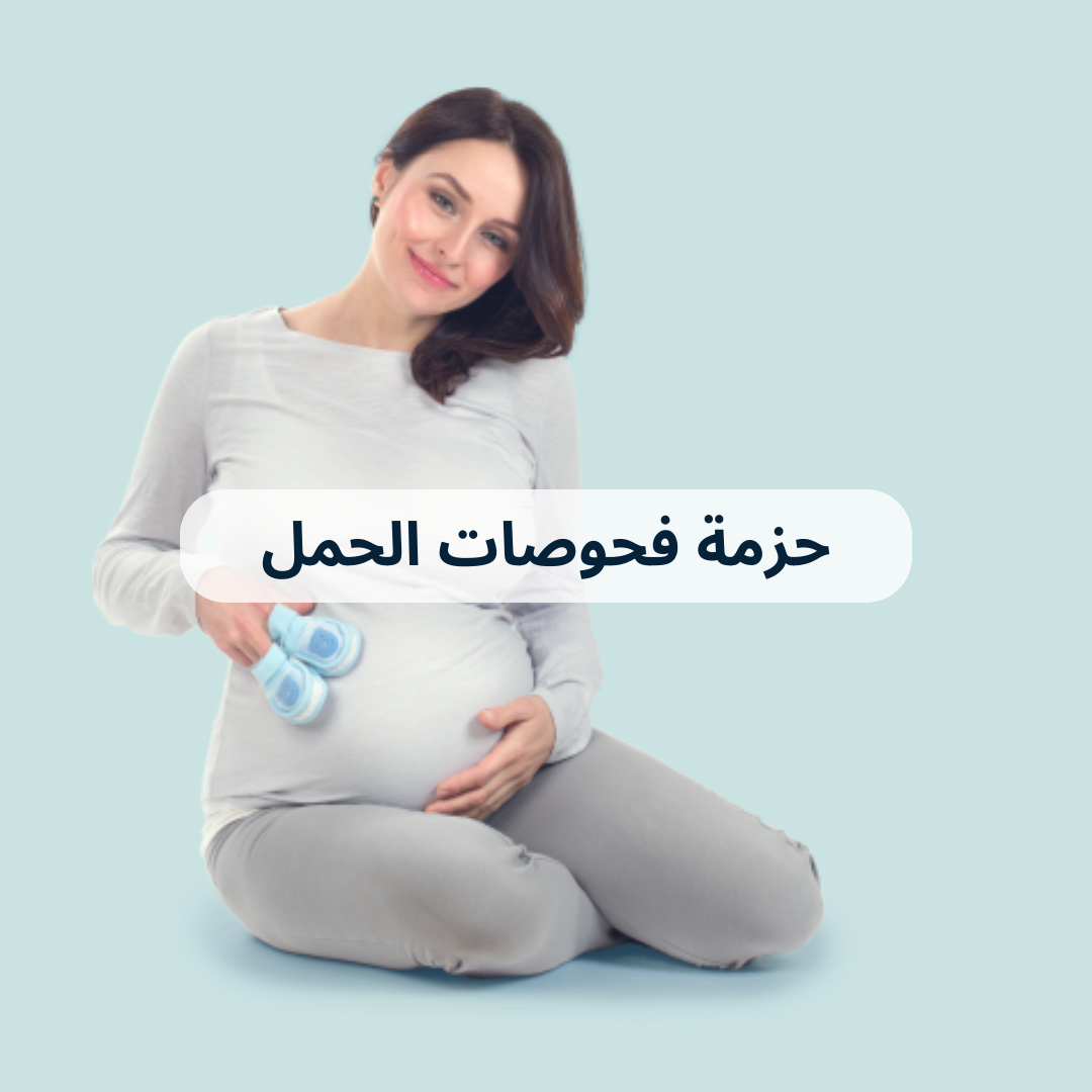 Biomom BIOMOM TO BE – Biolab Wellness Store