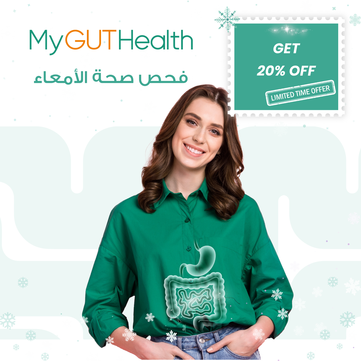 MyGutHealth