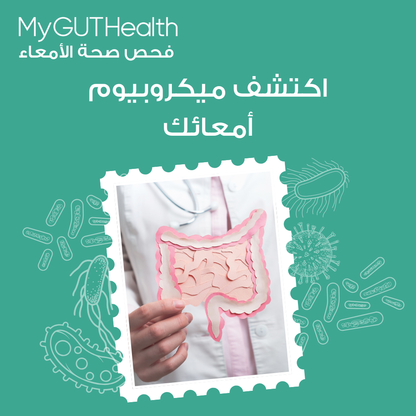 MyGutHealth