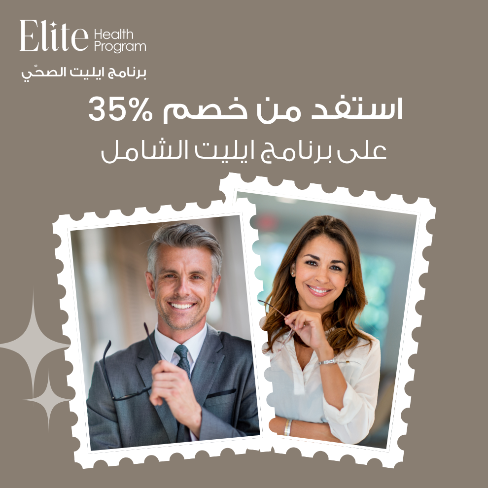 Elite Health Program