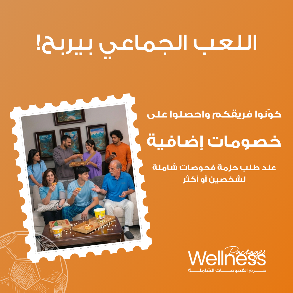 BioFamily Bundles