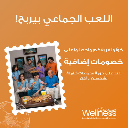 BioFamily Bundles
