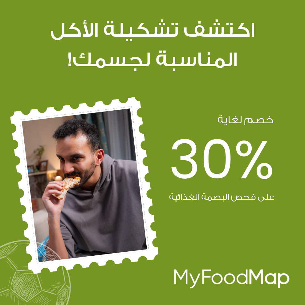 MyFoodMap