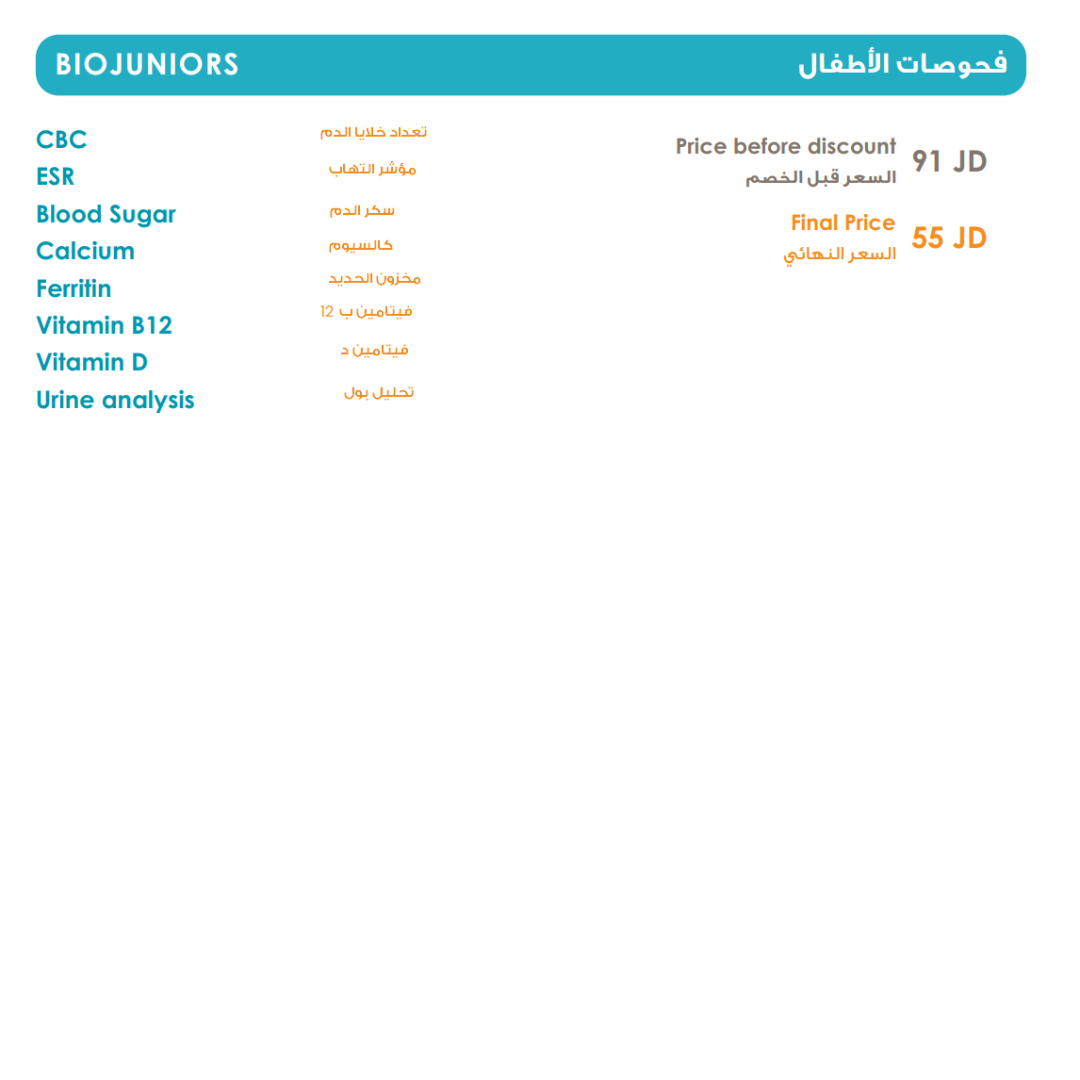BIOJUNIORS