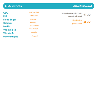 BIOJUNIORS