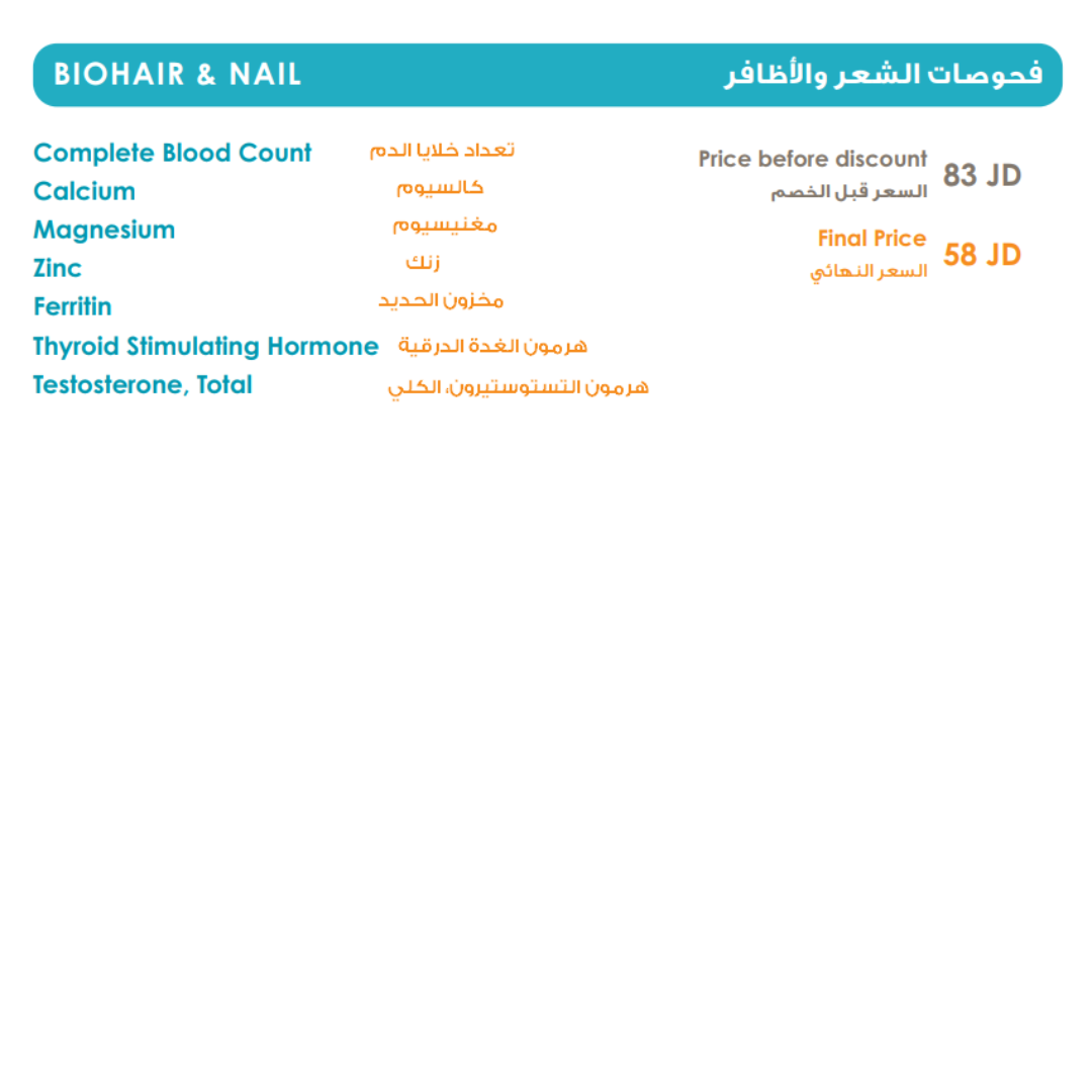 BIOHAIR & NAIL