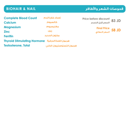 BIOHAIR & NAIL
