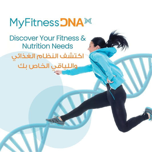 MyFitnessDNA