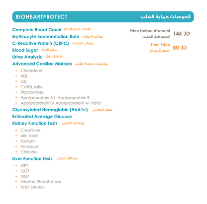 BIOHEARTPROTECT