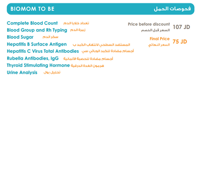 BIOMOM TO BE