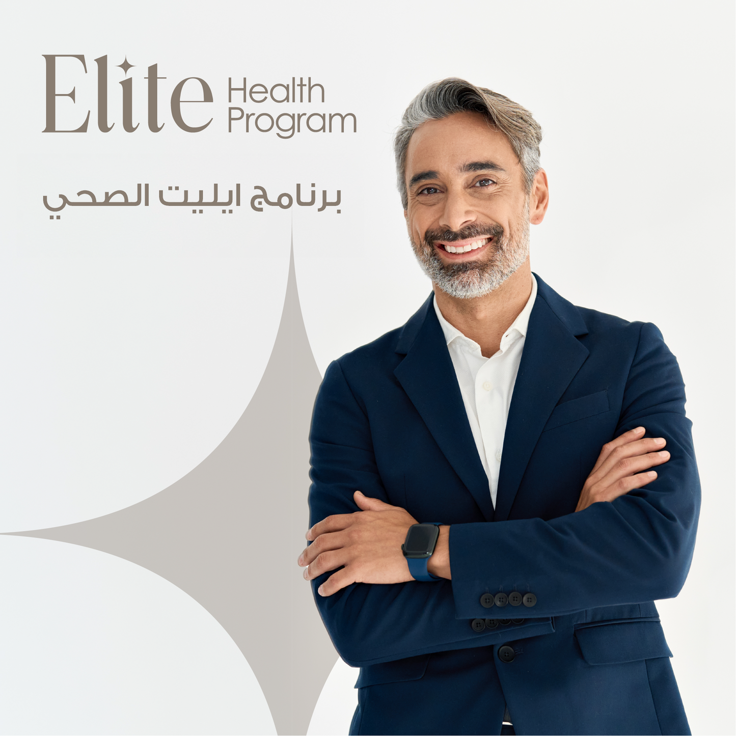 Elite Health Program