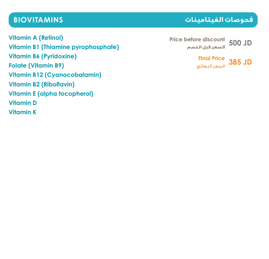 BIOVITAMINS