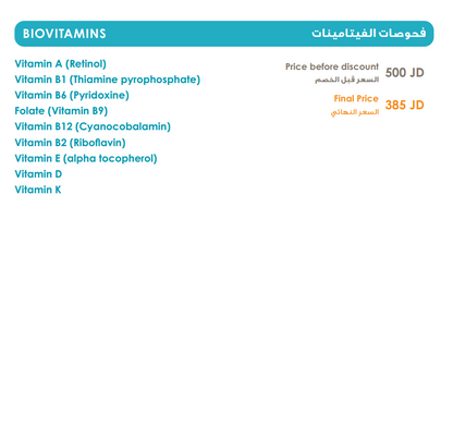 BIOVITAMINS